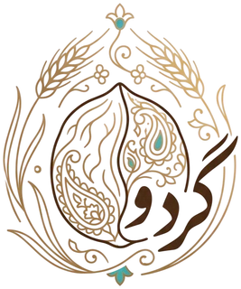 Gerdoo Bakery logo: a walnut filled with Persian paisley patterns, framed by wheat, with the word Gerdoo in Persian calligraphy